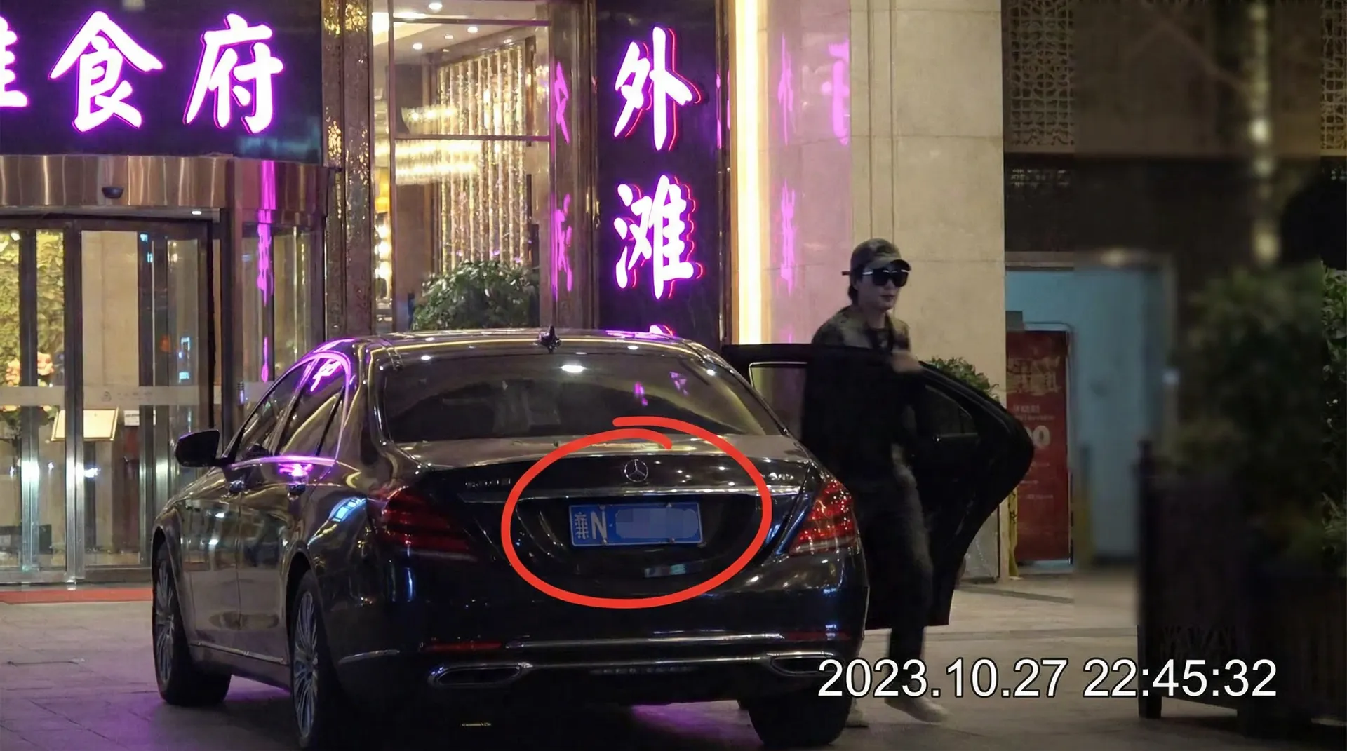 k体育注册送68平台app - 豪车餐厅外被拍